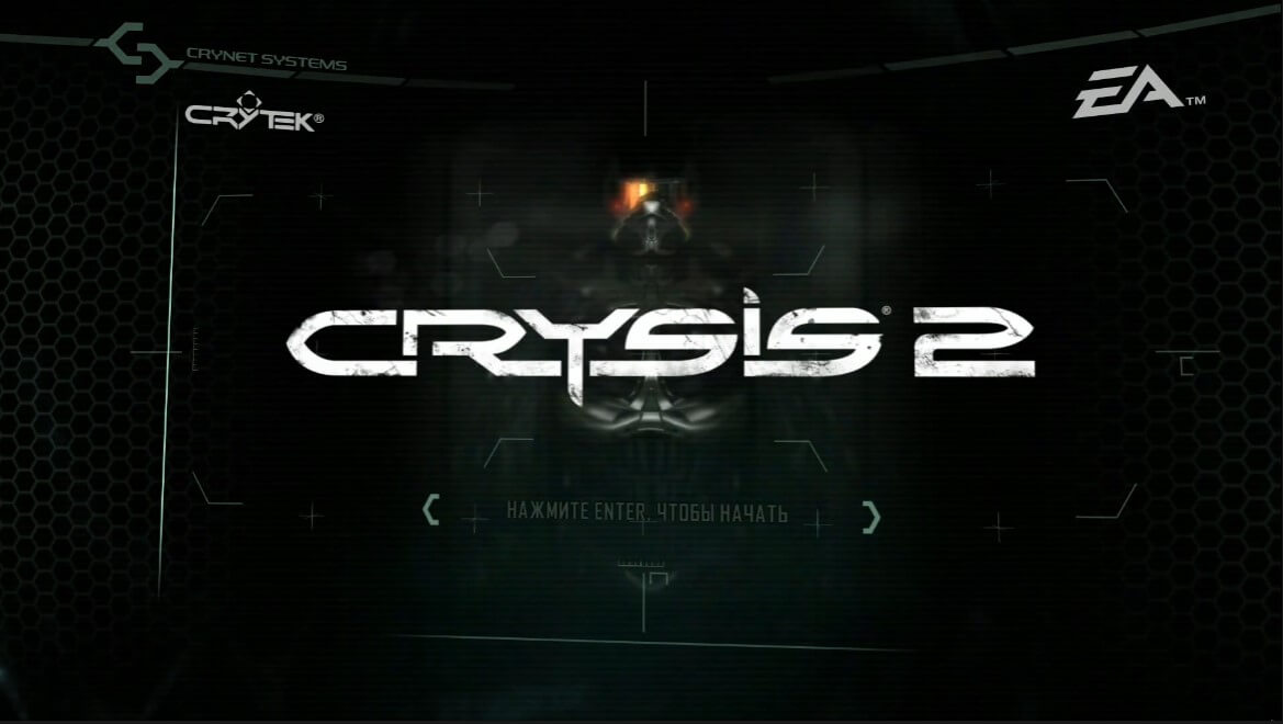 Crysis 2